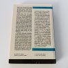 KOD 101 - Švýcarský Robinzon (1967)