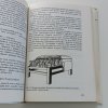 Čalouněný nábytek z domácí dílny (1984)