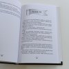 KOD 208 - Lupiči z Ostie - Záhady ze starověkého Říma (2006)