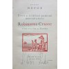 Život a zvláštní podivná dobrodružství Robinsona Crusoe námořníka z Yorku (1964)