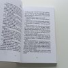 Blázen a jiné paraboly (1994)