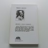 Blázen a jiné paraboly (1994)
