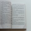 Stopy hrůzy 74 - Vražda před maturitou (1996)