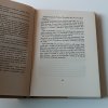 Tiší v zemi (1949)