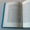 Cesta k vítězství dělnické třídy v Československu 1848-1948 (1987)