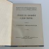 Proces Dra Kramáře a jeho přátel I-II (1918)