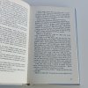 Jeřábi se zlatými pery (1979)