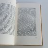 Literatúra a demokracia (1949)