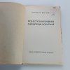 Vojaci v Slovenskom národnom povstaní