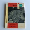 Polytechnická knižnice 13 - vazby knih (1961)