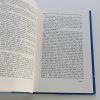 Kniha o blokádě (1981)