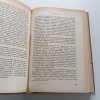 Dějiny filosofie 1-5 (1959-1963)