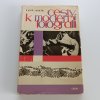 Cesty k moderní fotografii (1966)