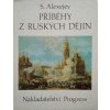 Příběhy z ruských dějin (1979)