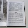 Okupace, perzekuce, osvobození - Tvarožná a okolí 1939-1945 (2015)