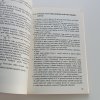 Fyzika pro 8. ročník základní školy 8/A + 8/B (1983)