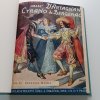 D'Artagnan contra Cyrano de Bergerac I-IV (1929)