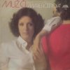 Muž č. 1 (1981)