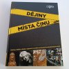 Dějiny místa činu (2017)