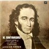 концерт для скрипки с оркестром (1978)