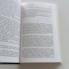 Základy astrologie (1993)