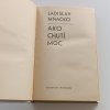 Ako chutí moc (1968)