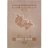 Kraj Severomoravský - Okres Opava (1978)