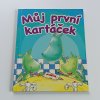 Můj první kartáček (2008)