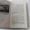 V hlubinách Altaje (1942)