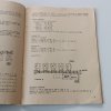 Rozdeľovací dopravník zemiakov DOB-150 (1973)