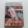 Můj život v sametu aneb zrada přichází z Kremlu (2013)