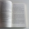 Poklad na Stříbrném jezeře (1991)