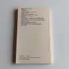 Všechno, co opravdu potřebuju znát, jsem se naučil v mateřské školce (1991)