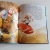 Pohádky - Hans Christian Andersen (2006)