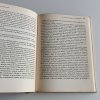 Dialektika konkrétního - studie o problematice člověka a světa (1966)