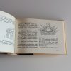 OKO 41 - Naše stavební památky (1975)