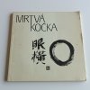 Mrtvá kočka - stín bambusu (1992)