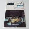 Automobil 1-12 (1977) nekompletní