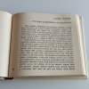 Devatero pohádek a ještě jedna jako přívažek od Josefa Čapka (1972)