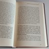 Zpověď informovaného optimisty (2012)