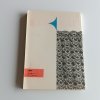 Háčkovanie (1973)