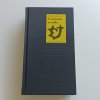 V temném zrcadle (2011)