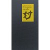 JK280 (2)