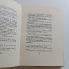 Kukačka (1940)