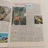Pionýrská stezka 1-11 (1982-83)