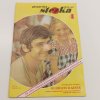 Pionýrská stezka 1-11 (1982-83)