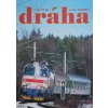 Dráha 12 (2005)
