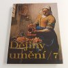 Dějiny umění 1-10 (1977-1984)