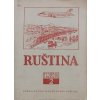 Ruština 2 (1959)