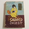 Sadako chce žít (1964)